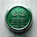ISO 14001 국제 환경 경영 시스템 인증
